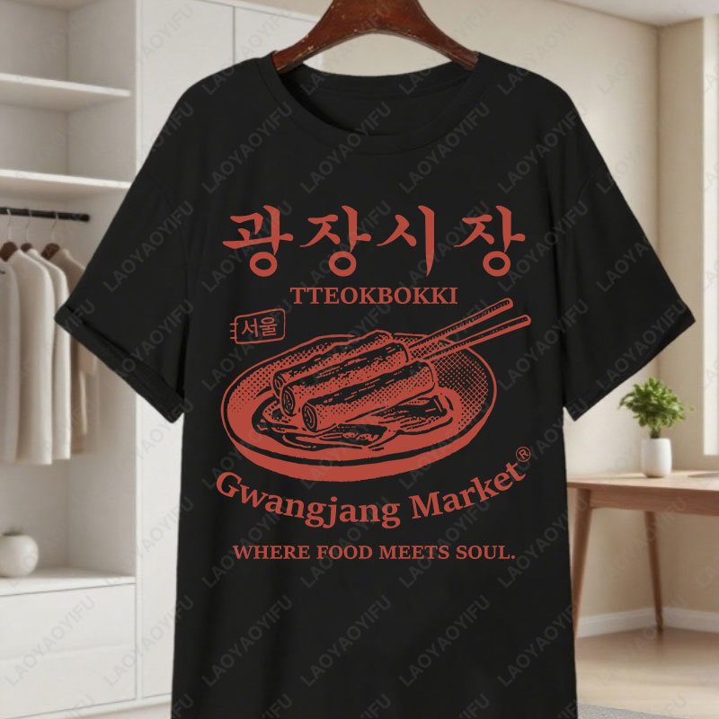 Kaus Unik Pasar Gwangjang Kore - Women'S Fashion Market Size ulasan dan harga
