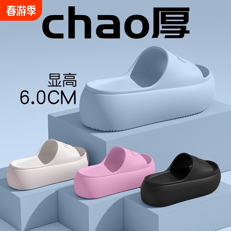 Sandal Selop Wanita Model Terb - Women Fashion Trend 2026 ulasan dan harga